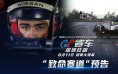 公公退休摆12桌漏我，我关机旅游18天，老公哭诉爸妈出大事