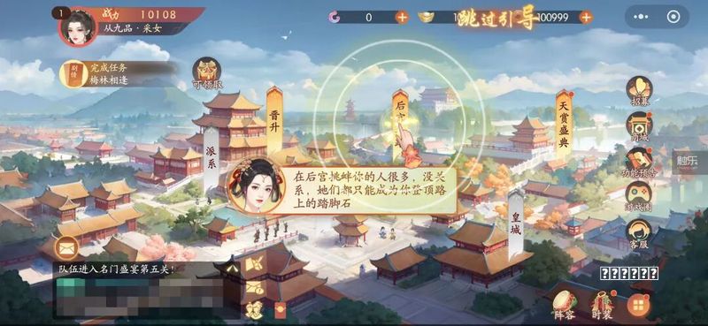 《逆转裁判4》白金攻略 王泥喜合集白金攻略